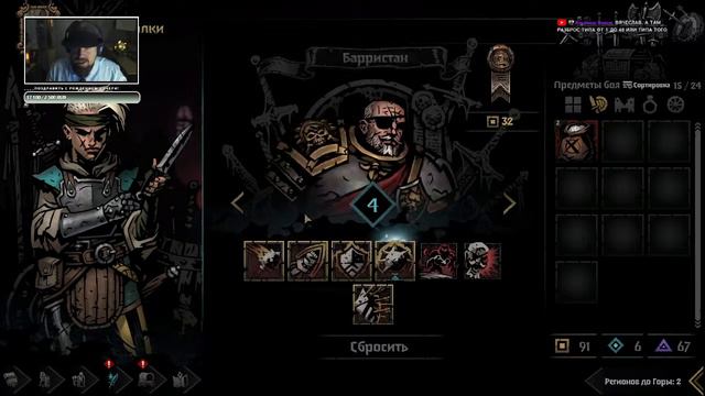 Прохождение Darkest Dungeon 2. Глава 9. И снова в бой, покой нам только снится! смотреть онлайн