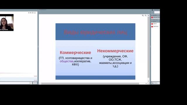 Курс Право дистанционно