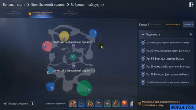 Mir4 тайна 3 - 6 - Правое дело! смотреть онлайн