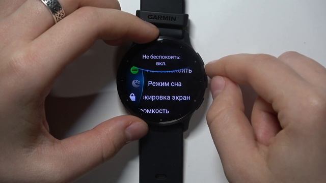 GARMIN Venu 3 | Как включить или выключить режим не беспокоить на GARMIN Venu 3 смотреть онлайн