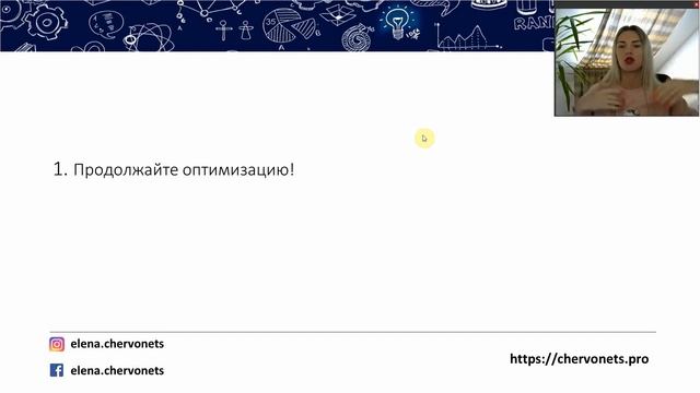 Новый отчет Google по реальным поисковым запросам. Всё, что вам нужно знать. смотреть онлайн