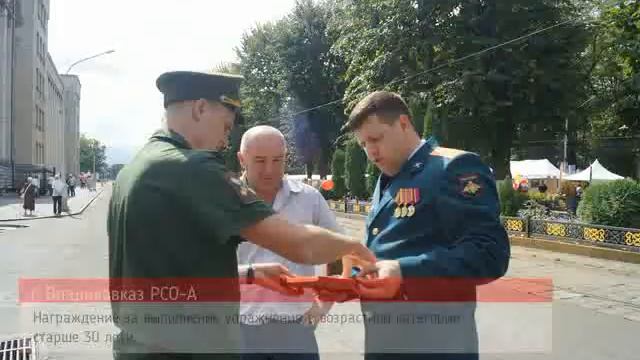 День Республики Севарная Осетия-Алания. Пункт отбора на военную службу по контракту г. ВЛАДИКАВКАЗ смотреть онлайн