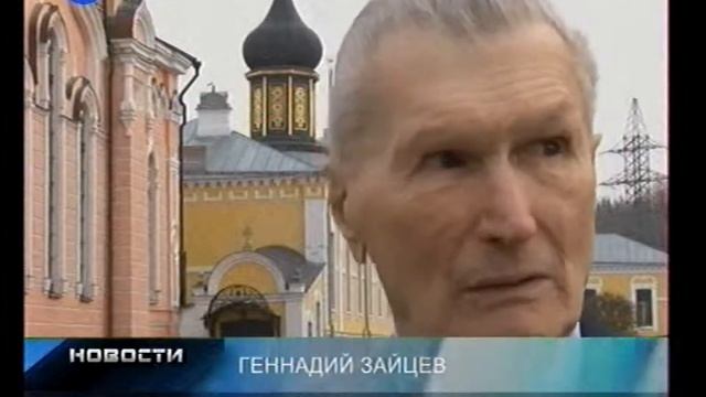 Интерактив по Монастырски смотреть онлайн