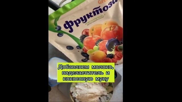 Рецепты на каждый день