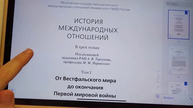 ЖИЗНЬ БУДУЩЕГО ПОЛИТОЛОГА | 10 | учёба на 2 курсе МГУ смотреть онлайн