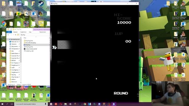 Игра называются Dig Dug.EXE 2 Часть Наверно это страшна