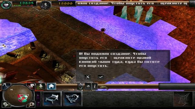 Dungeon Keeper 2 level 1 _Клич_ - Смайлсвиль смотреть онлайн