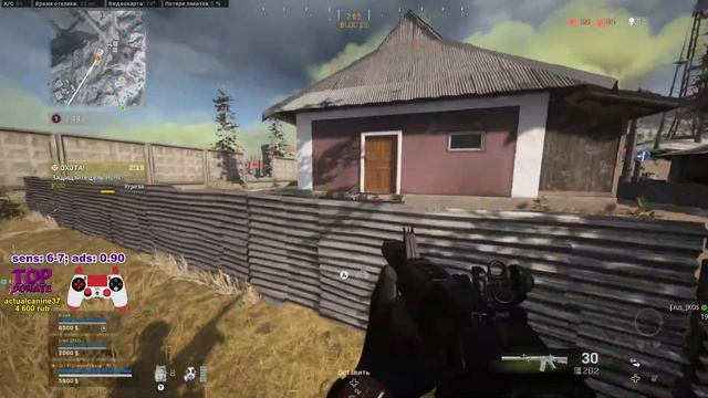 Call of Duty Warzone GamePad влет! смотреть онлайн