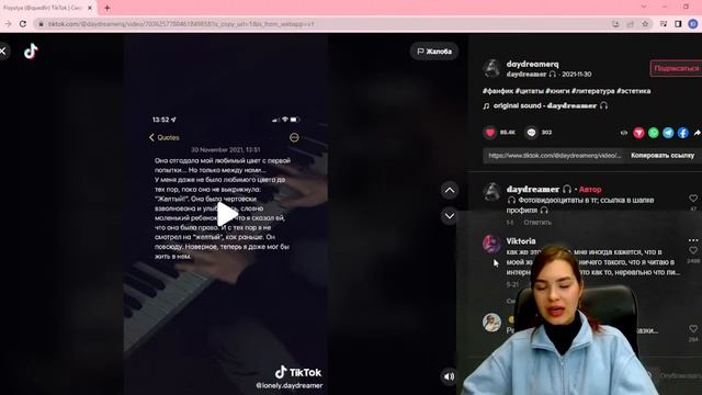 Сочинение с Тик-Током | РУССКИЙ ЯЗЫК | ОГЭ 2022 смотреть онлайн