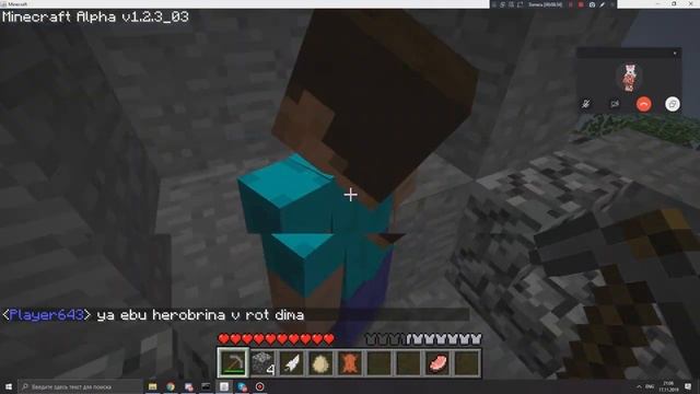 Я НАШЕЛ ХЕРОБРИНА В MINECRAFT ALPHA 1.2.3_03! НЕ ФЭЙК, БЕЗ МОНТАЖА смотреть онлайн