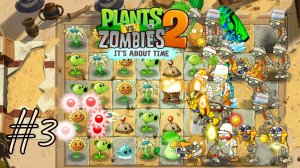ЗОМБОСС-СФИНКСИНАТОР | Plants vs Zombies 2 (Растения против зомби 2) прохождение #3