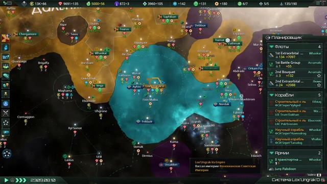 Stellaris Console Edition #14 - Типичная рутина... смотреть онлайн