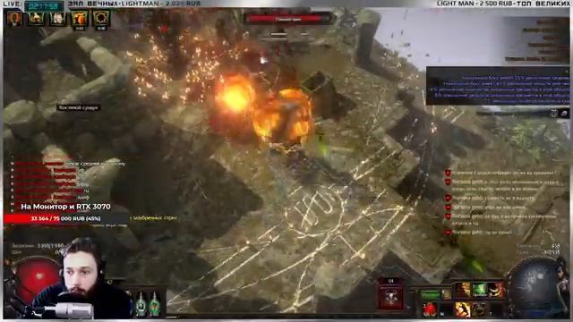 ? Path Of Exile ➤ Гладиатор - Разрубание 77+ ➤ Лига Ритуал ➤ Билд 3.13 ➤ Стрим POE/ПОЕ смотреть онлайн