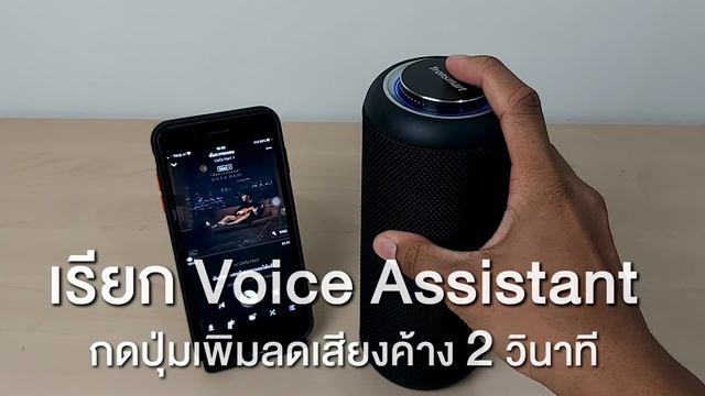 รีวิวลำโพงบลูทูธ Tronsmart T6 Plus Upgraded Edition SoundPulse™ ดังกระหึ่ม กันน้ำ IPX6 смотреть онлайн