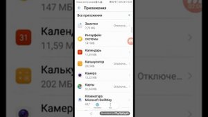 как очистить память на телефоне HUAWEi