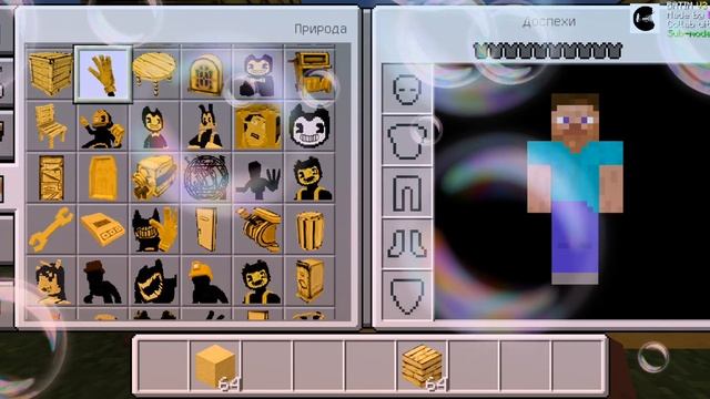 Мод на бенди в майнкрафт