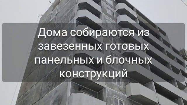 ЖК на Черёмушках Мариуполь смотреть онлайн