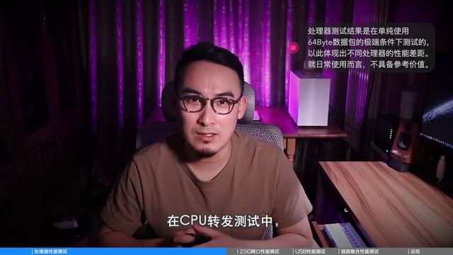 小米AX9000高端功能及性能评测