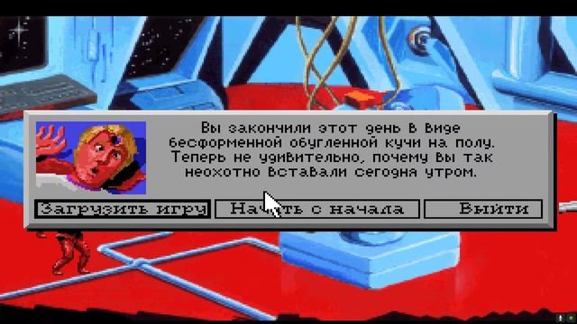 #1 Space Quest 1 - Приключения уборщика Роджера Вилко. Спасаемся с космического корабля. смотреть онлайн