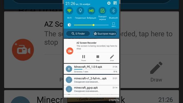 Как Скачать Minecraft Pocket Edison (На андройд) смотреть онлайн