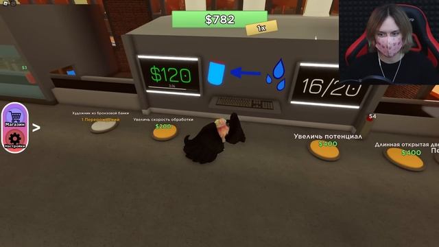 СДЕЛАЛА СМУЗИ СО ВКУСОМ ЛАНЫ И ЙОШИ! Roblox Smoothie Factory Tycoon смотреть онлайн