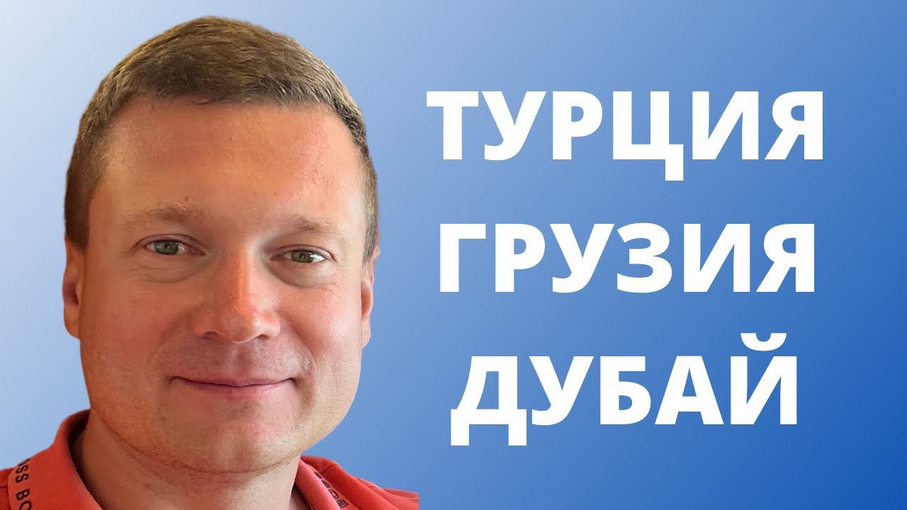 ЛОВУШКА ИЛИ РЕАЛЬНЫЕ ИНВЕСТИЦИИ❓ смотреть онлайн