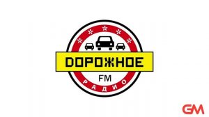 Реклама на Дорожном радио