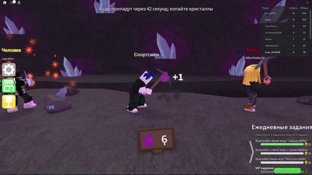 Мини - игры в Роблоксе?! Играем в Epic Minigames в Roblox! смотреть онлайн