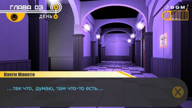 Danganronpa. Часть 20. Хагакуре смотреть онлайн