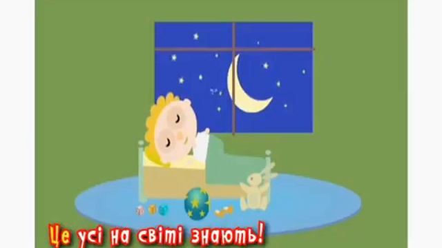 Наталія Май Колискова для звірят смотреть онлайн