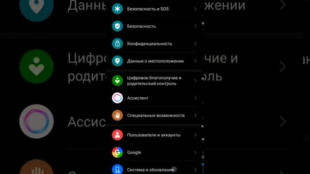 Как на Honor 70 изменить управление жестами на 3 НАВИГАЦИОННЫЕ КНОПКИ внизу ? смотреть онлайн