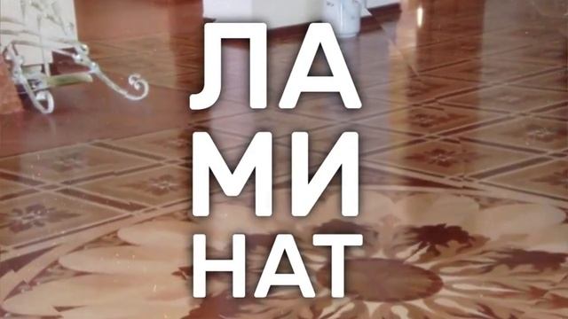 Камея - магазин дверей, окон, роллет и напольных покрытий в Ялте смотреть онлайн