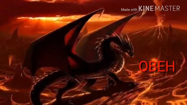 Какой ты дракон по знаку зодиака ? смотреть онлайн
