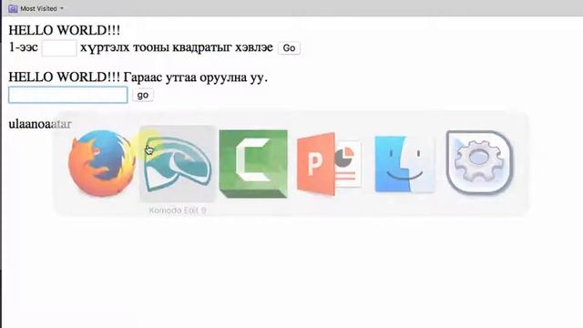 HTML web hicheeluud hicheel 9(huree) смотреть онлайн
