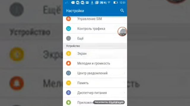 Как сделать белые точки на нажатии на экран смотреть онлайн