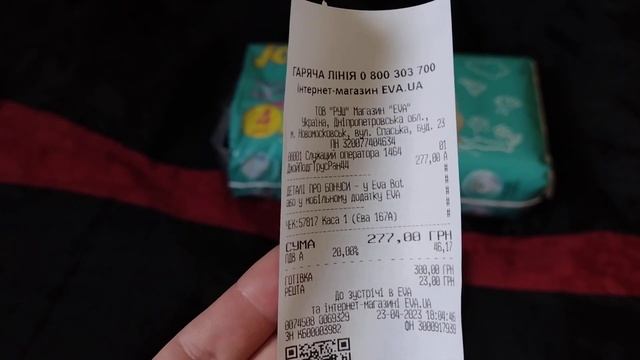 Обзор покупок АТБ, Ева на 312 грн (23.04.23) смотреть онлайн