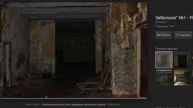 Как скачать картинку с интернета смотреть онлайн
