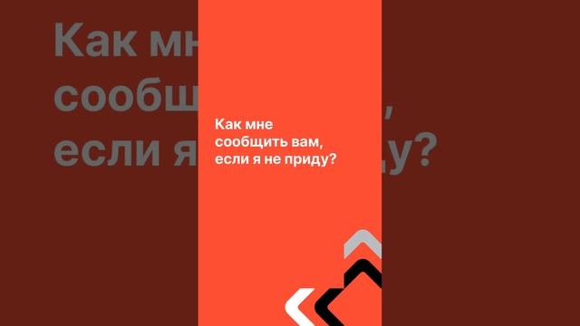 Valandinis для мастеров. Как пользоваться приложением Valandinis? смотреть онлайн