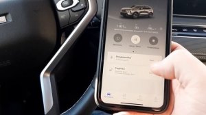 Haval Jolion: управление автомобилем через MyHaval