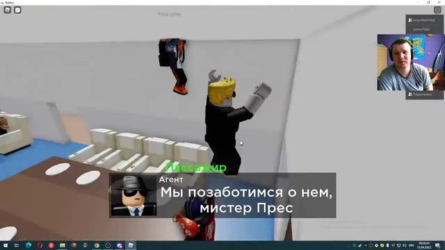 Roblox // Стрим Роблокс // Играем на серверах Роблокс с подписчиками смотреть онлайн