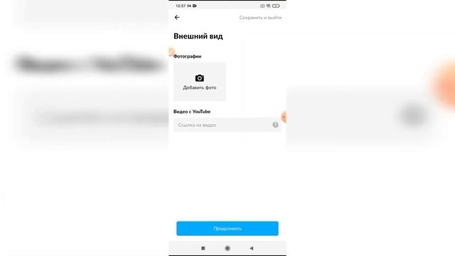 Учим Делать Красиво