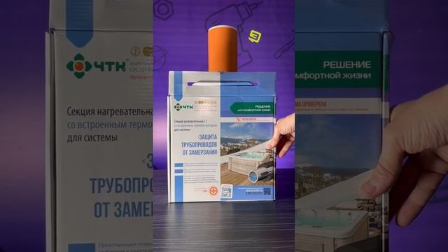 На какой глубине прокладывать канализацию? #водоснабжение #строительство #монтаж #канализация смотреть онлайн