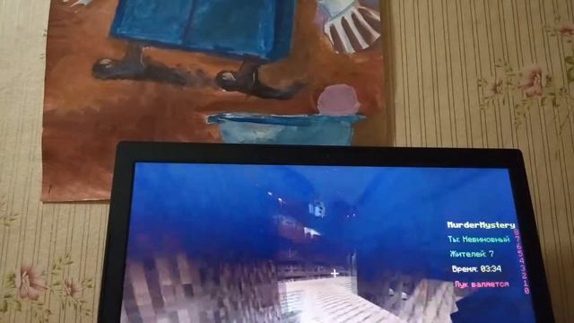 МАРДЕР МИСТЕРИ НА СЕРВЕРЕ MINELEGACY