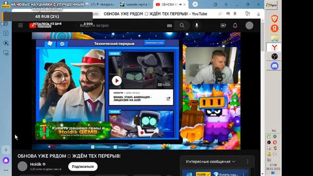 Играю во что-то!!! смотреть онлайн