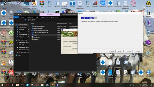Установка BpWin 4.1 на windows 10 (решение проблем со шрифтами) смотреть онлайн