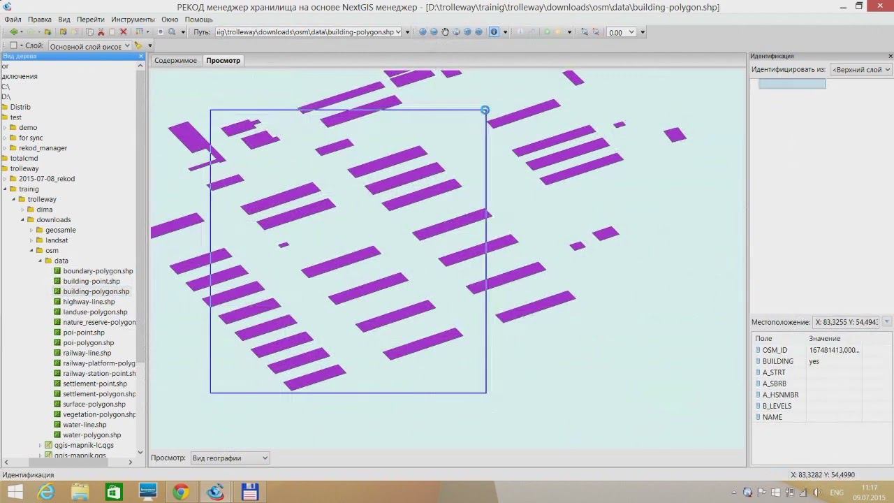 Вебинар по NextGIS Manager/NextGIS Web смотреть онлайн