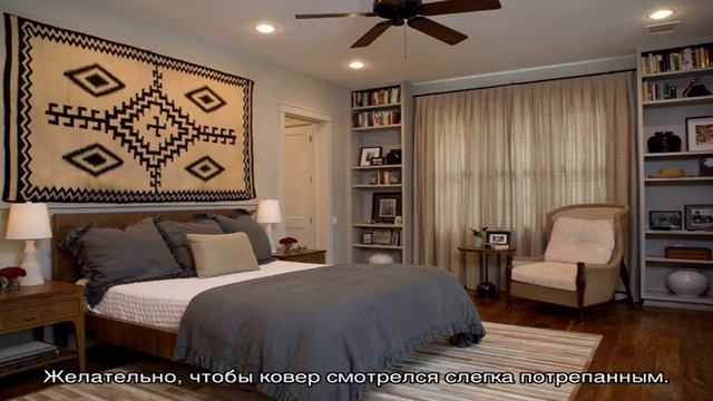 Ковер на стену: современные идеи применения в интерьере (26 фото) смотреть онлайн