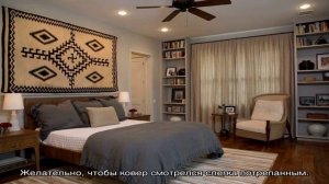 Ковер на стену: современные идеи применения в интерьере (26 фото)