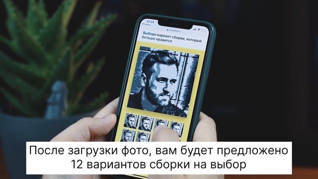 ? Бесконечная мозаика по фото MOZABRICK. Что это такое? смотреть онлайн