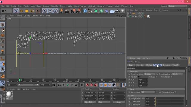 Главная по видео: Одиннадцатый урок смотреть онлайн